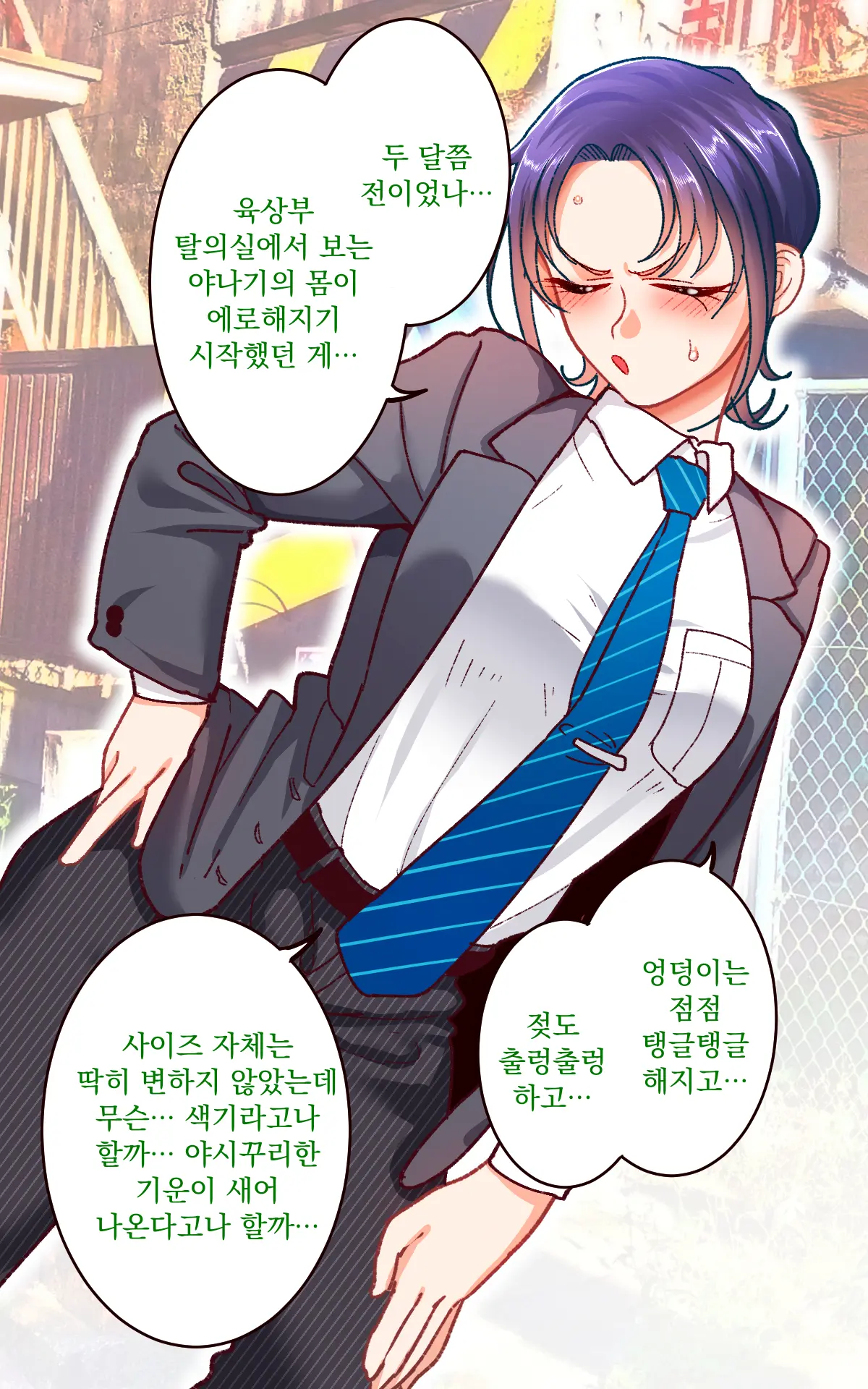 Gakuen Suppo Nikki 9 ~Tonikaku Ironna Onna To Yarimakuri Hen~ ｜ 학원 원교 일기 9 ~아무튼 다양한 여자들이랑 마구 해대는 편~